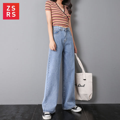 ZSRS Women Jeans Pants Leisure Loose High Waist Vintage wide leg jeans Women Jean Korean Style All-match Simple Full-length